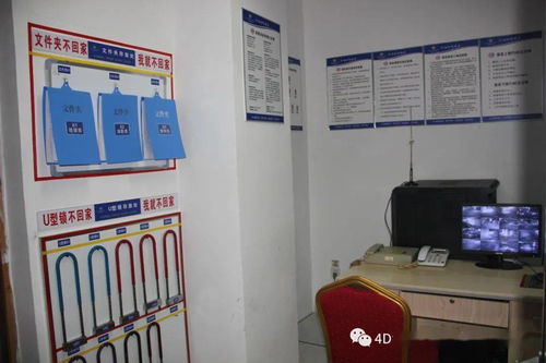 4d廚房,為食品安全保駕護(hù)航 搶先做