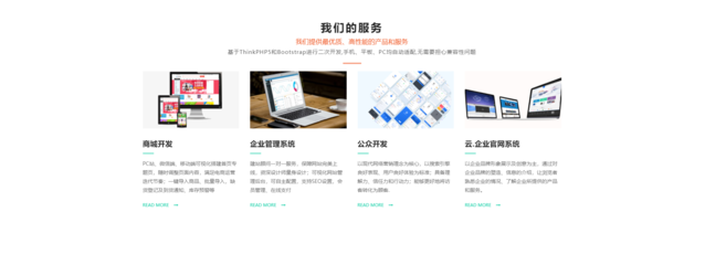 弘潤網絡科技 技術創新驅動下的網絡科技開發實踐